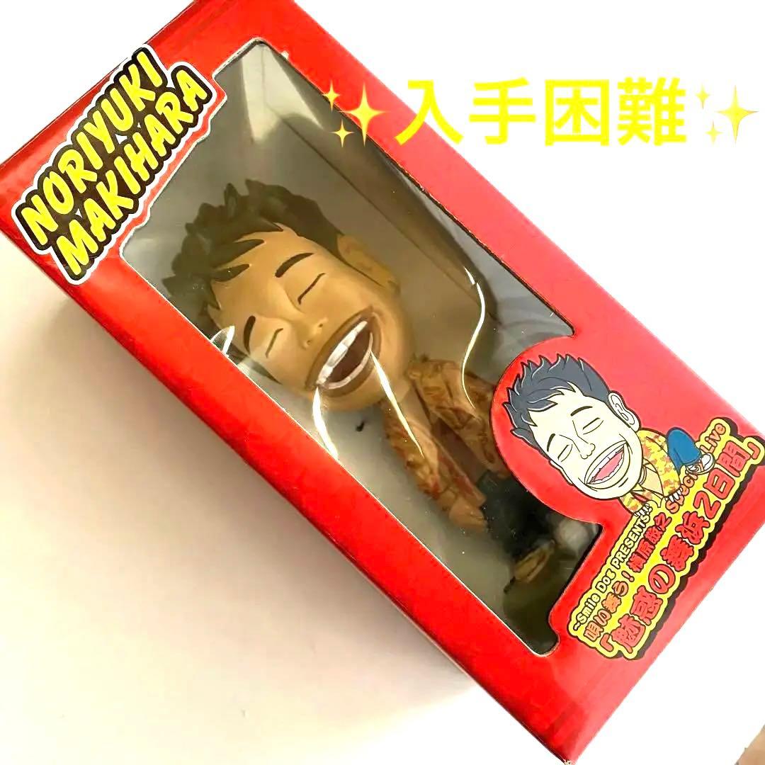 槇原敬之 首ふりマッキー ちゃん 人形 グッズ 魅惑の舞浜