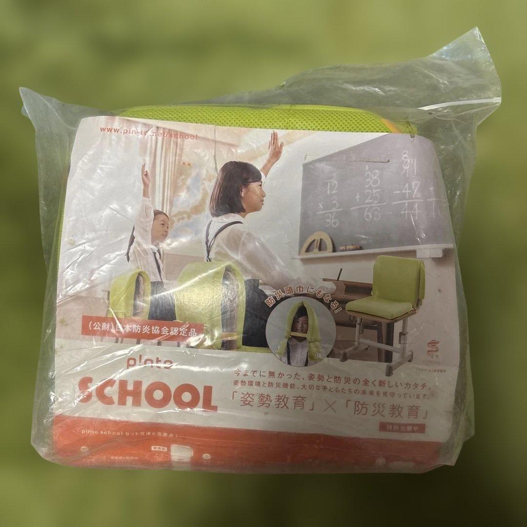 未使用未開封】防災頭巾