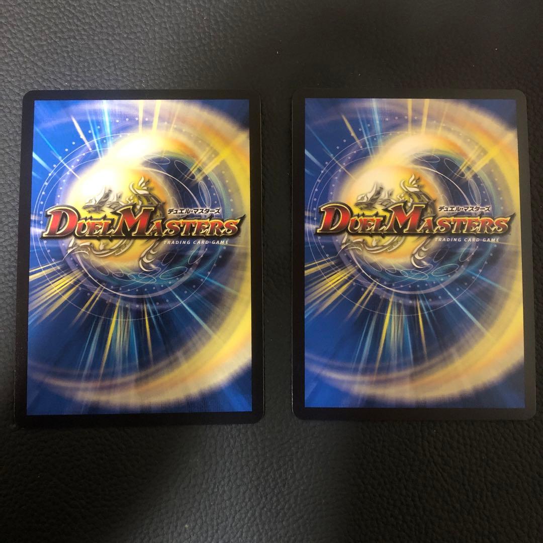 頂上連結ロッドゾージア 超銀トレジャー 2枚 - メルカリ