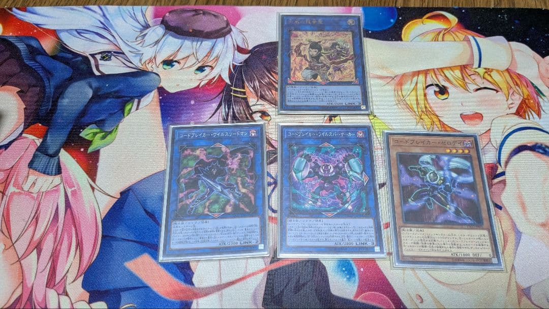 千年デモンスミス　デッキ（EXリンク特化）