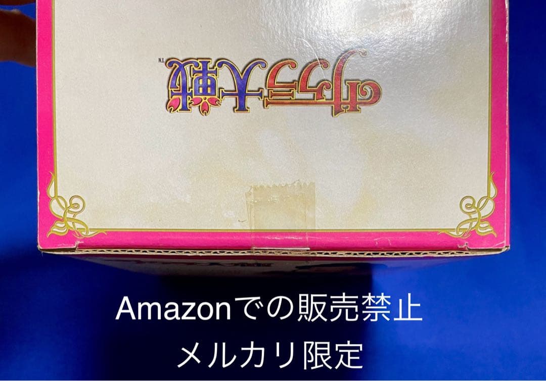 ★サクラ大戦　ソレッタ・織姫 塗装済み完成品フィギュア　マックスファクトリー