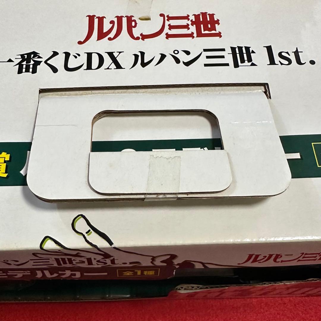 一番くじDX ルパン三世 1st. A賞 ルパン&モデルカー モデルカー A賞