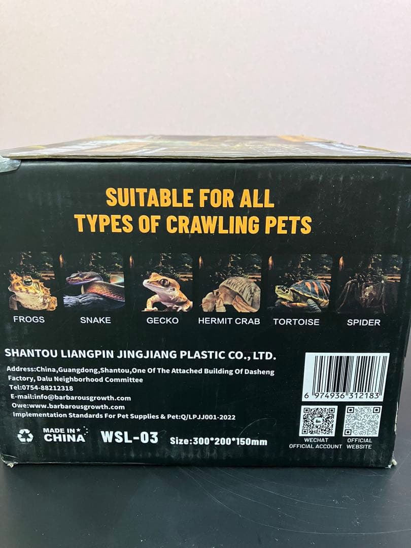 ヘルズ様専用】爬虫類ケージ×5 アクリル マグネット