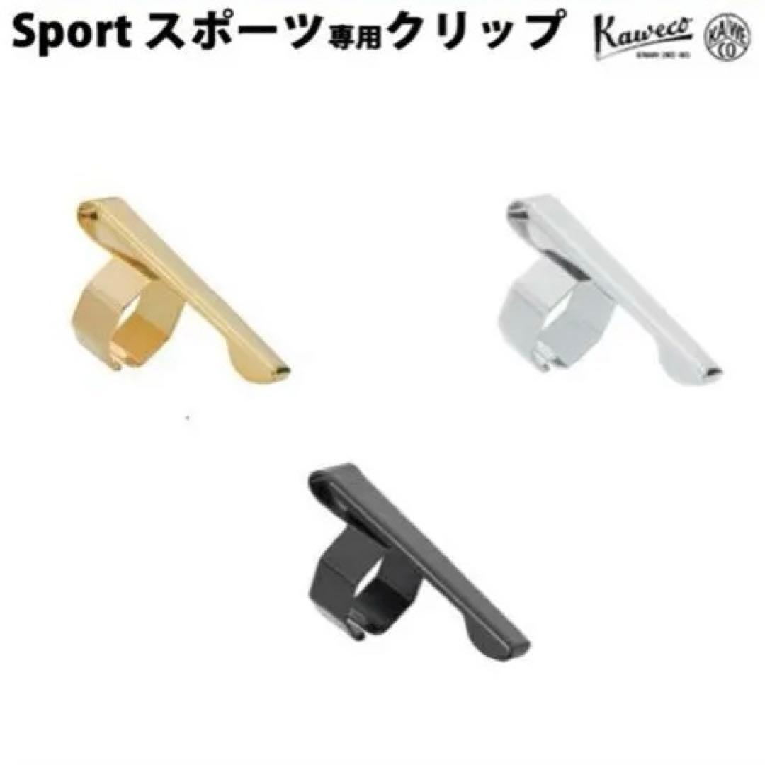 カヴェコALストーンウォッシュ 未使用クリップ付き - メルカリ