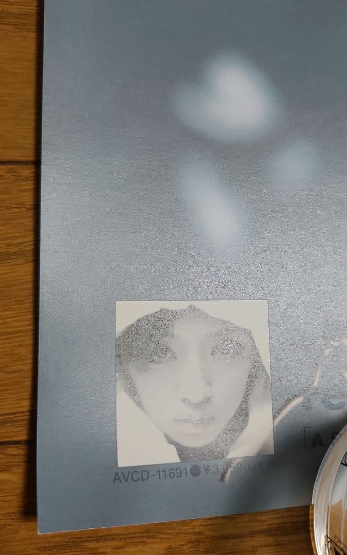 浜崎あゆみ WHATEVER 告知ポスター 1999 未使用