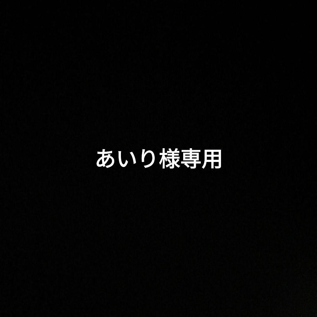 クロミ 20周年ブックボックス入りマスコットセット | オンライン