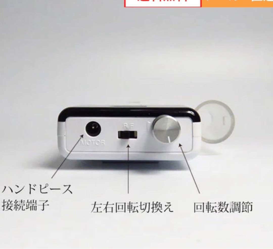 【ほぼ新品】ネイルマシン POCO プロ用 ネイリスト セルフネイル