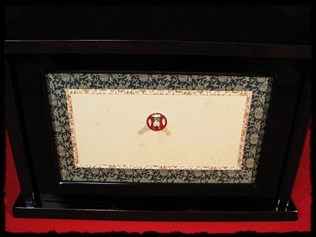 即中斎好 小袋棚 表千家 棚物 十三代 無盡宗左 分割