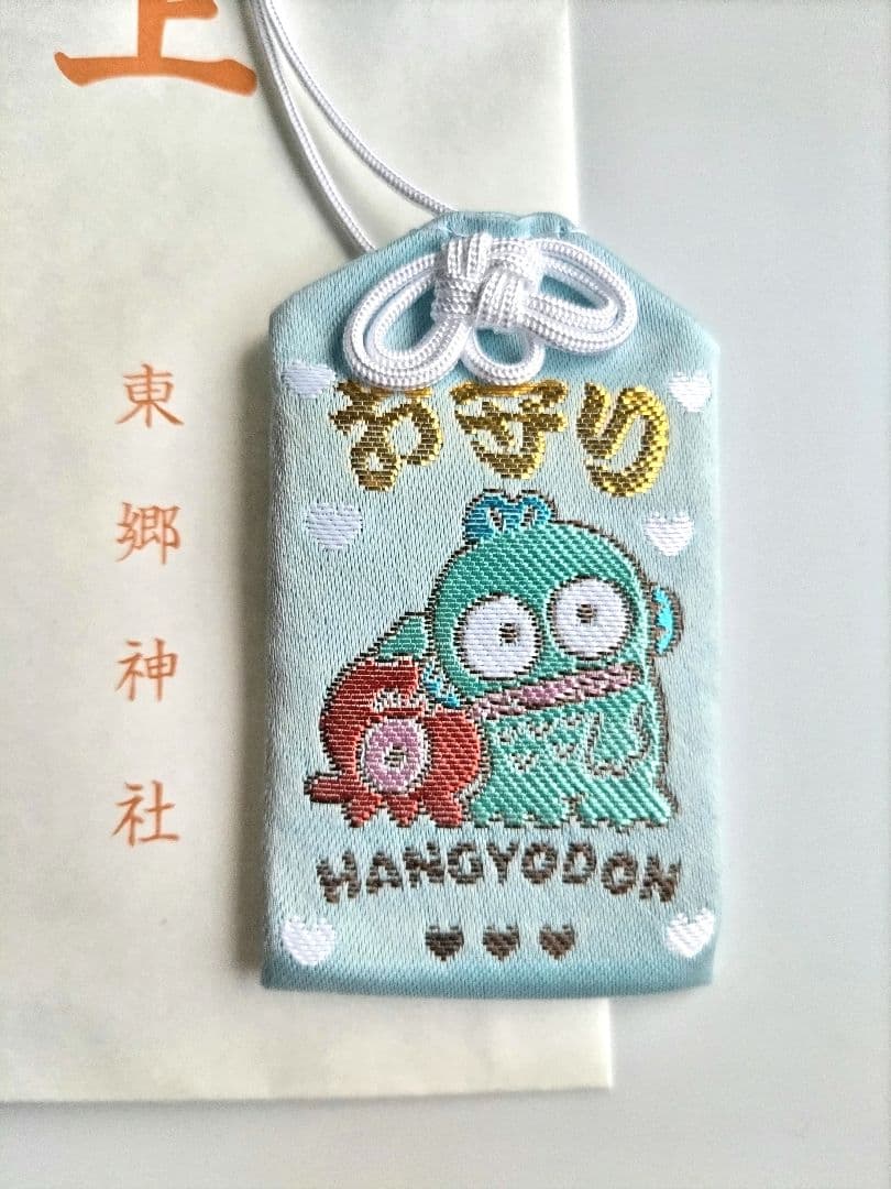 東郷神社 サンリオ お守り いつもいっしょのお友だち ハンギョドン