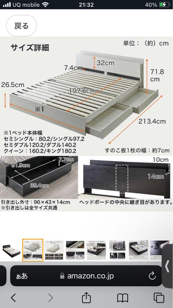 こば　シングルベッドフレームのみ zesto