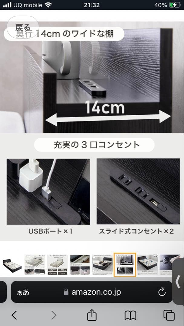 こば　シングルベッドフレームのみ zesto