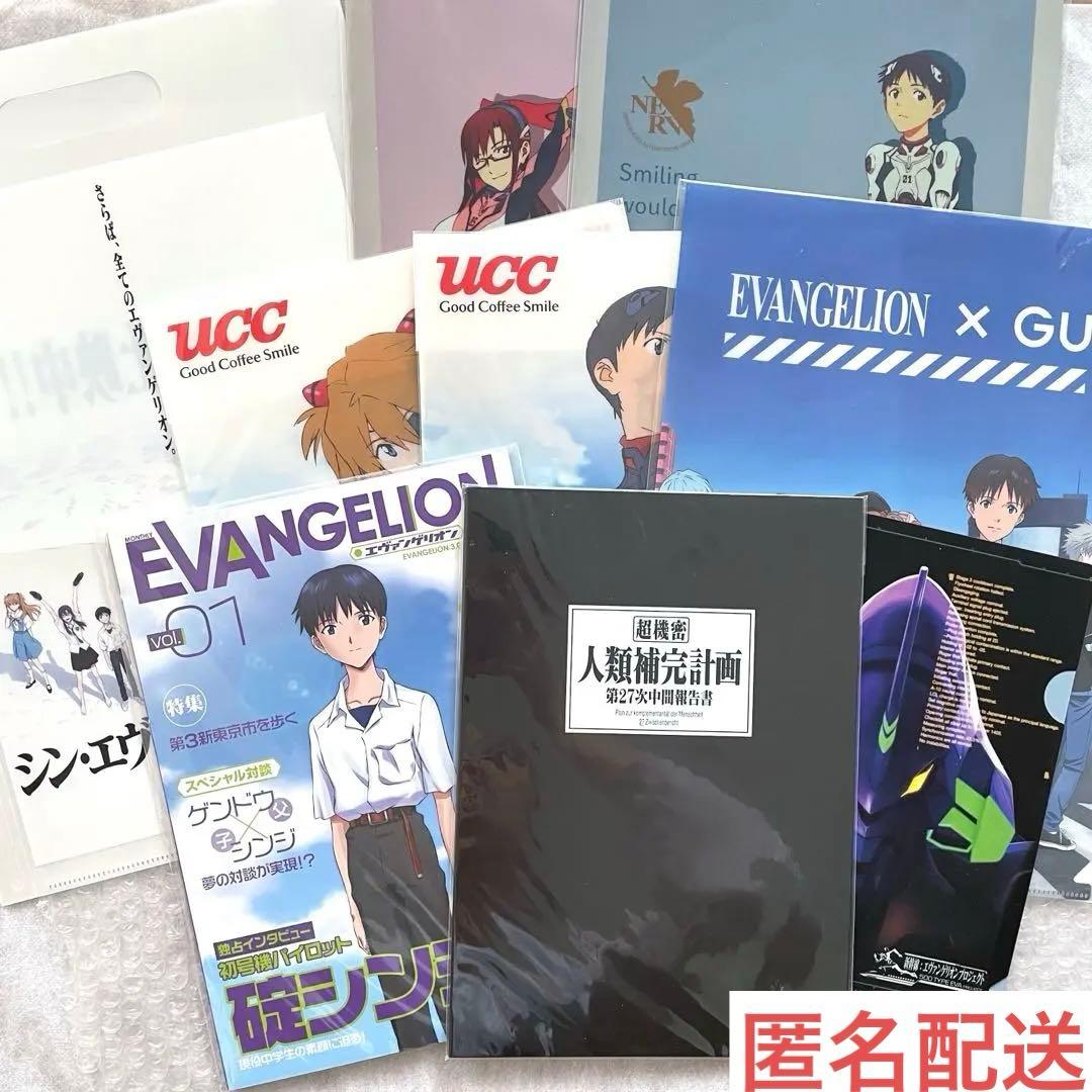 希少　新品・未使用　エヴァンゲリオン　クリアファイル　ノート　劇場特典　9点 希少 新品・未使用 エヴァンゲリオン クリアファイル ノート 劇場特典