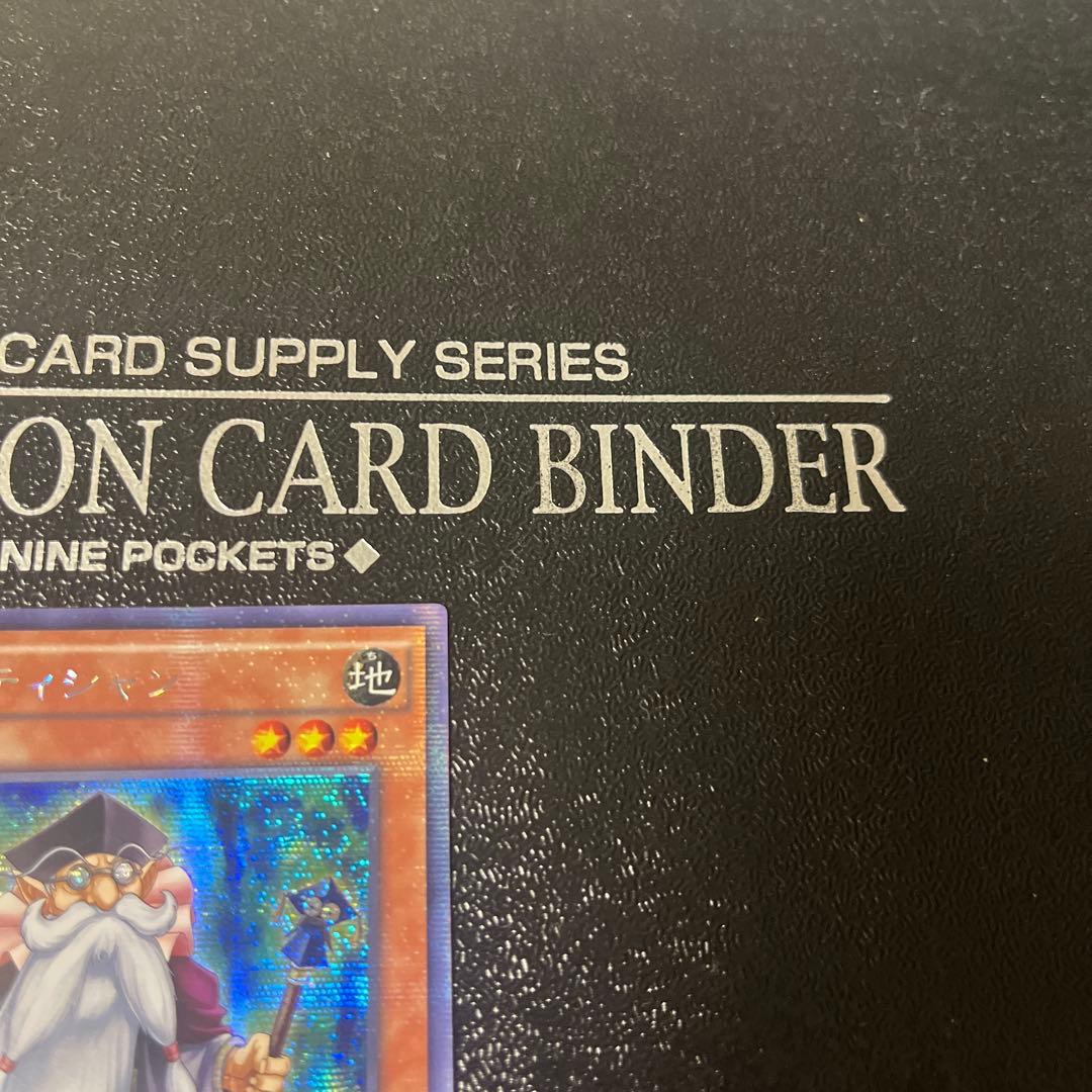 遊戯王 マスマティシャン アジア シークレット シク