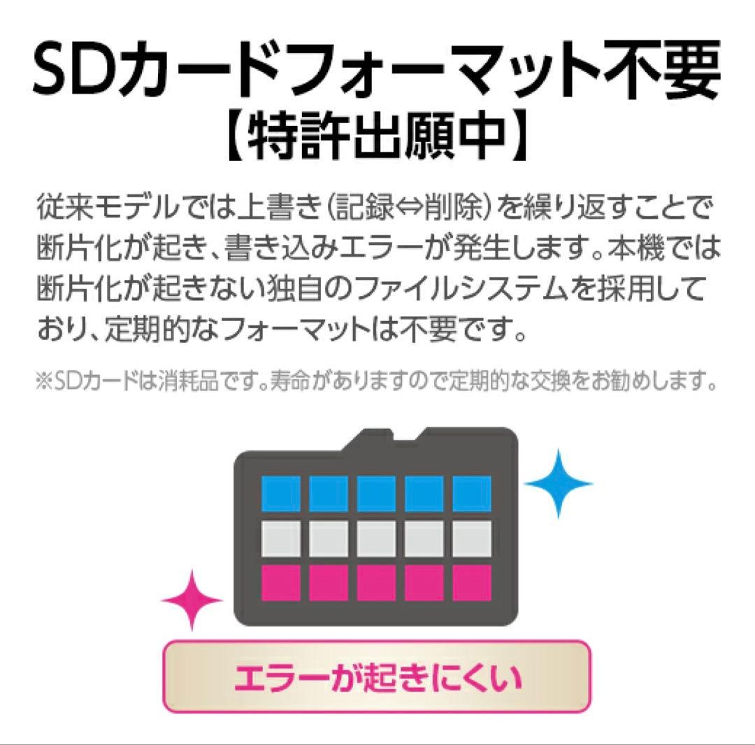 【新品】全周囲360°ドライブレコーダー　Q-21c ユピテル ドラレコ