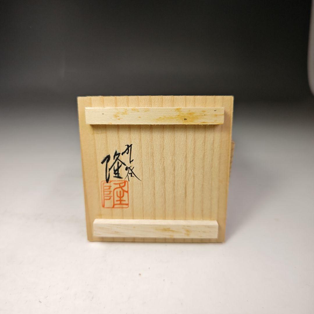 イ495 香合『九谷 北村隆』『銀彩梅香合 共箱』茶道具