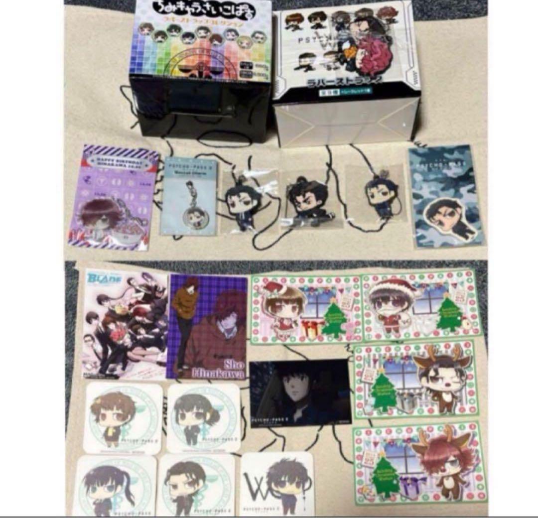 【最終価格】PSYCHO-PASSサイコパス 宜野座セット＆ラバストBOXセット