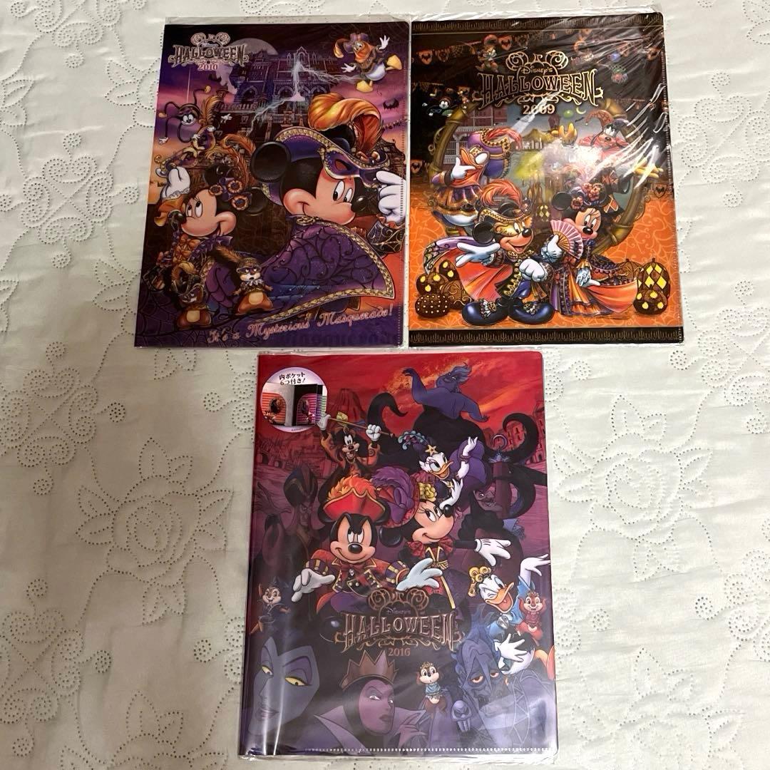 ディズニー クリアファイル(ディズニーランド&ディズニーシー)ハロウィン 21点