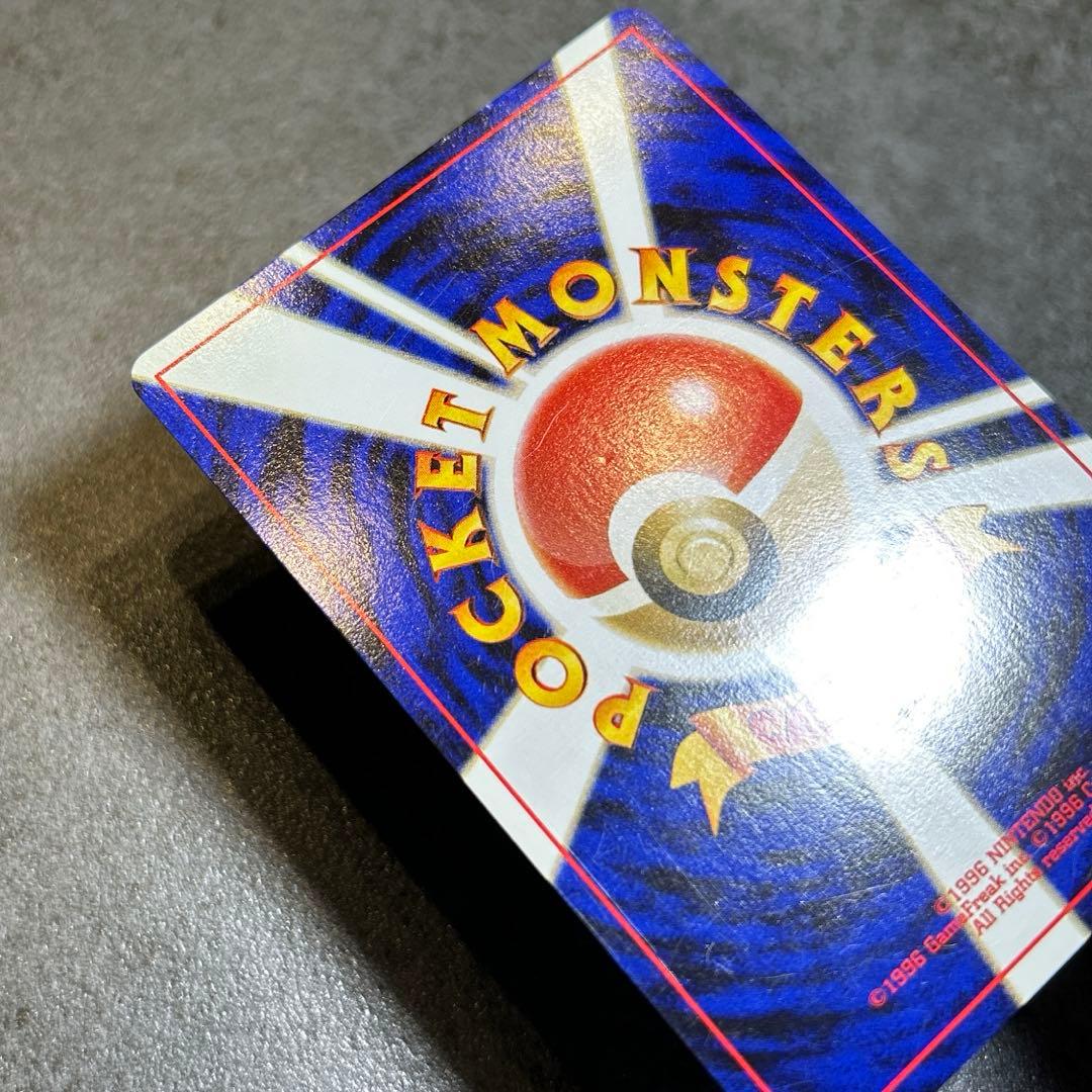 リザードン_プレミアムファイル2 PROMO