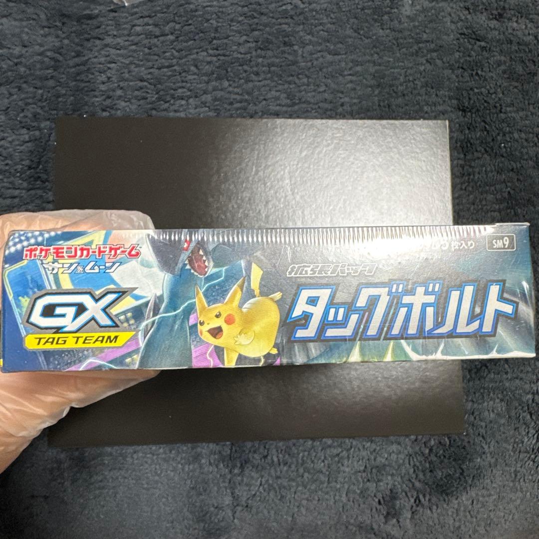 ワケ割　凹みありポケモンカードゲーム タッグボルト シュリンク付き 未開封BOX