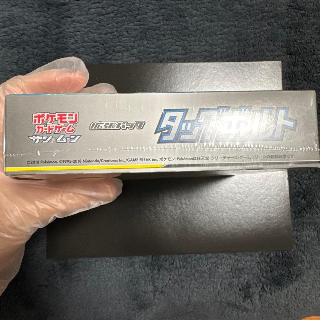 ワケ割　凹みありポケモンカードゲーム タッグボルト シュリンク付き 未開封BOX