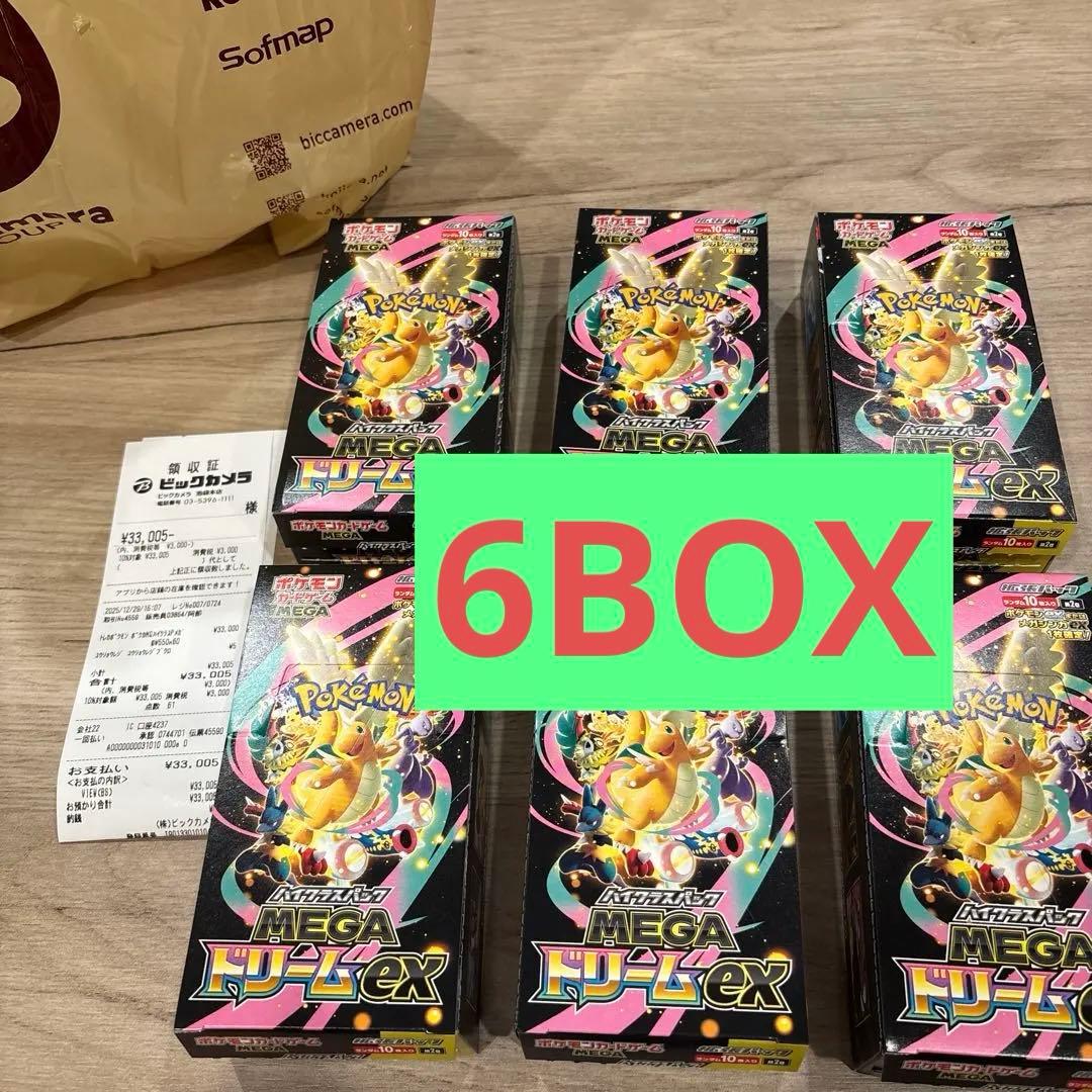 ポケモンカード MEGAドリームEX 6BOX分 楽天市場】ポケモンカードゲーム MEGAドリームex BOX MEGA ハイクラス