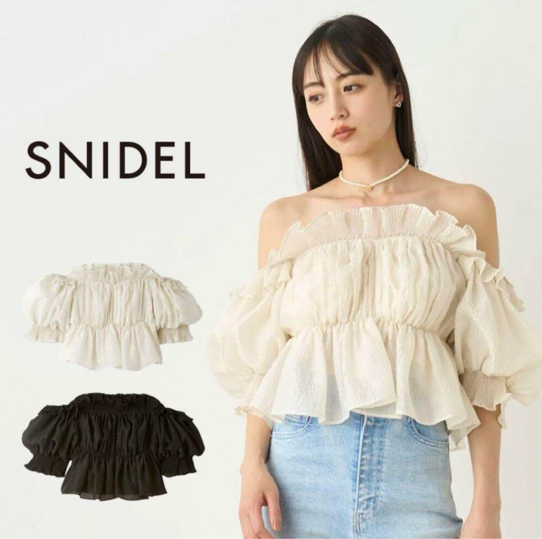 明日取り消し テン コブラ 剥製｜テン コブラ 剥製