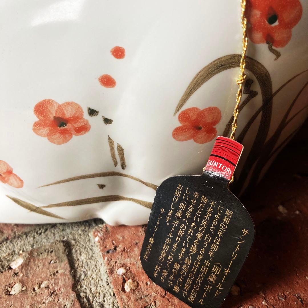 ☆サントリー☆ウイスキー特級☆干支ボトル700ml☆