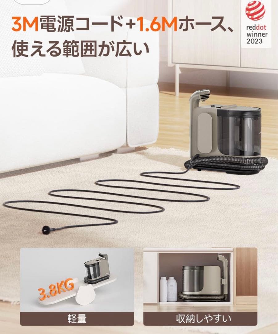 カーペットクリーナー 超強吸引力スチームクリーナー 高温5種類のプロ