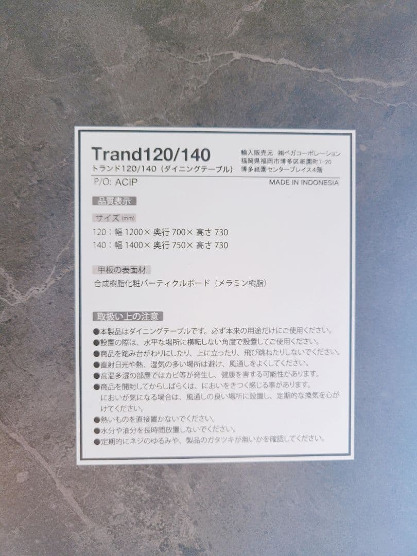 ダイニングテーブル 140cm 大理石マーブル調