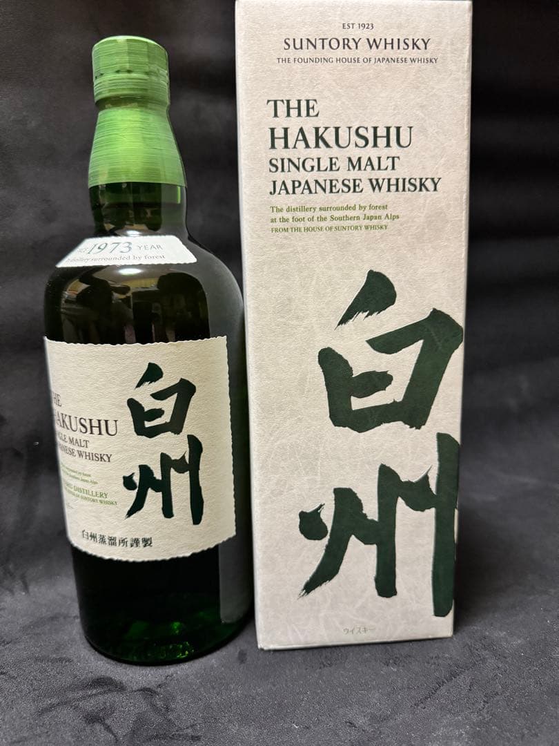 サントリー 白州 シングルモルトウイスキー 700ml 43%未開栓 箱付き