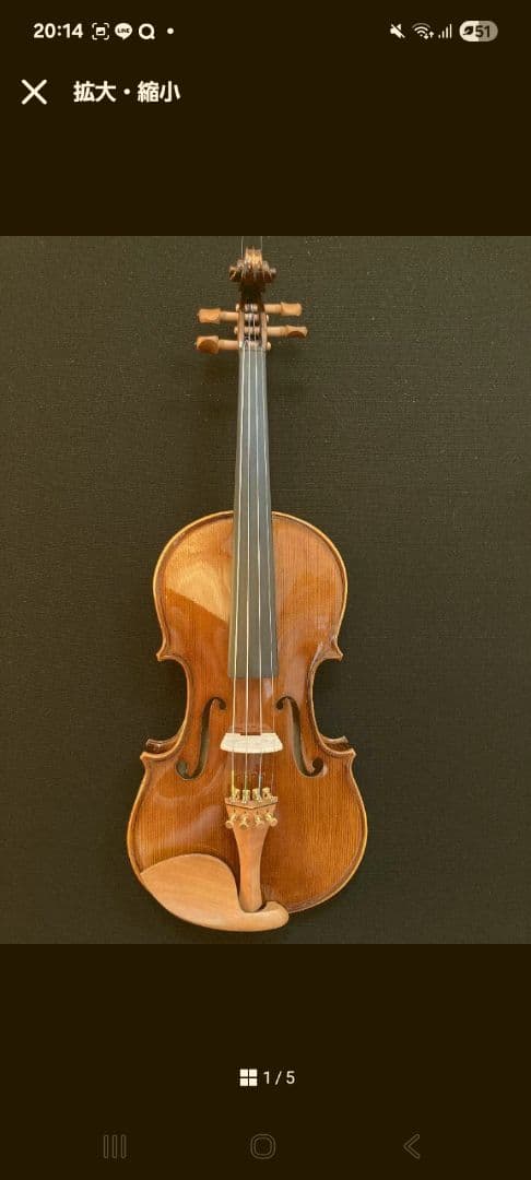 【あ～ちゃん】バイオリンセット