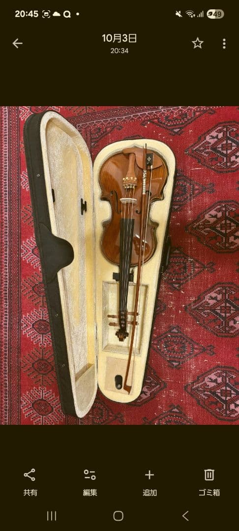 【あ～ちゃん】バイオリンセット