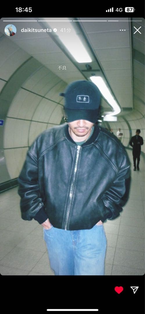 新品未開封 常田大希 不良 キャップ TATOO STUDIO YAMADA