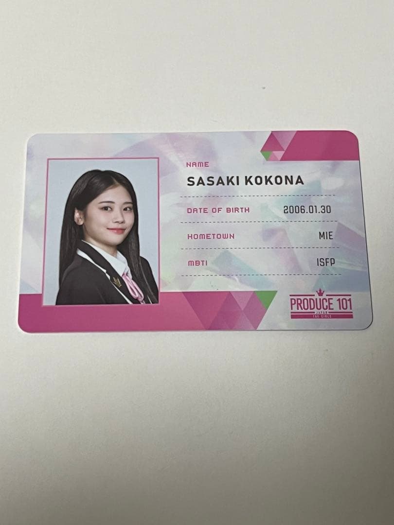 ME:I 日プ女子 佐々木心菜 IDカード