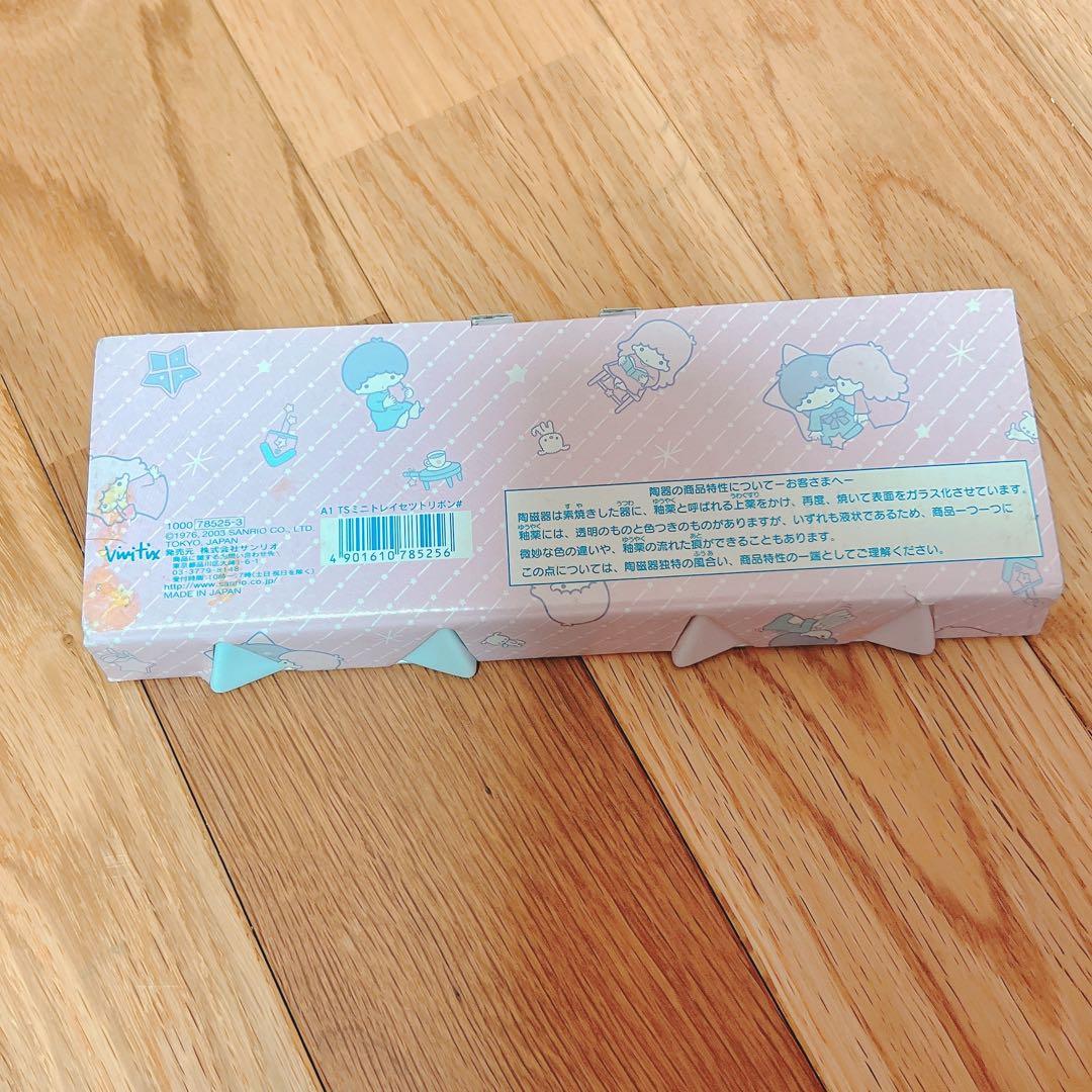 ① キキララ 2003 レトロ ミニトレイ 星型 プレート - メルカリ