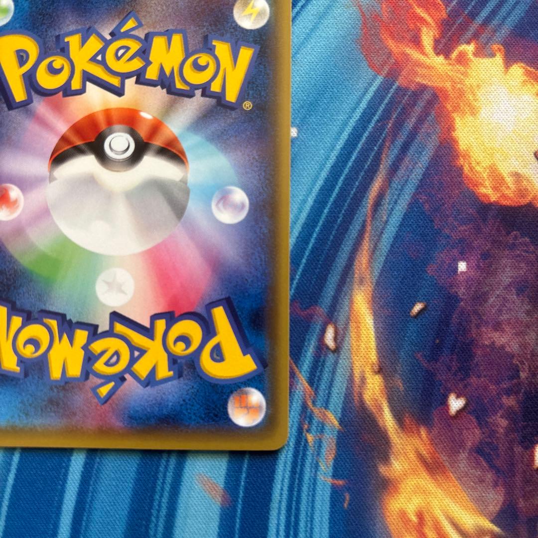 ポケカ　ピカチュウ　ローソンVスタートキャンペーン　プロモ　132/S-P