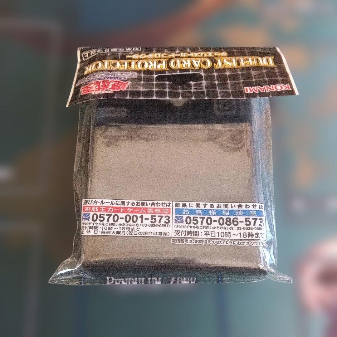 遊戯王 プロテクター レッド・デーモンズ・ドラゴン ＋ サイバースリンク 他