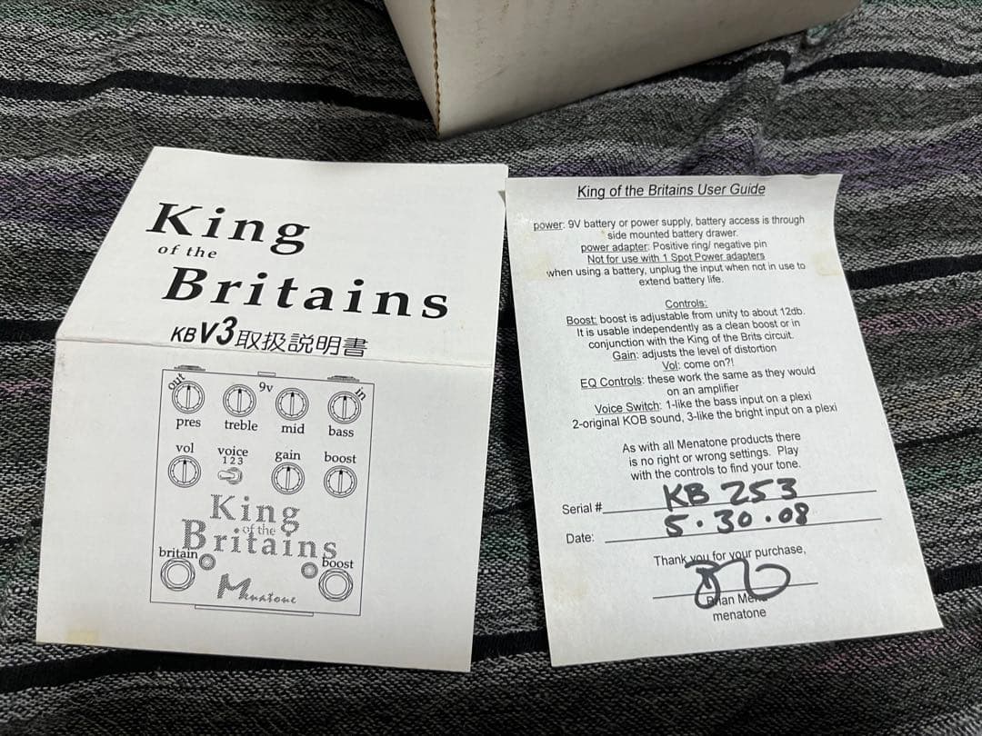 Menatone King of the Britains 7ノブ