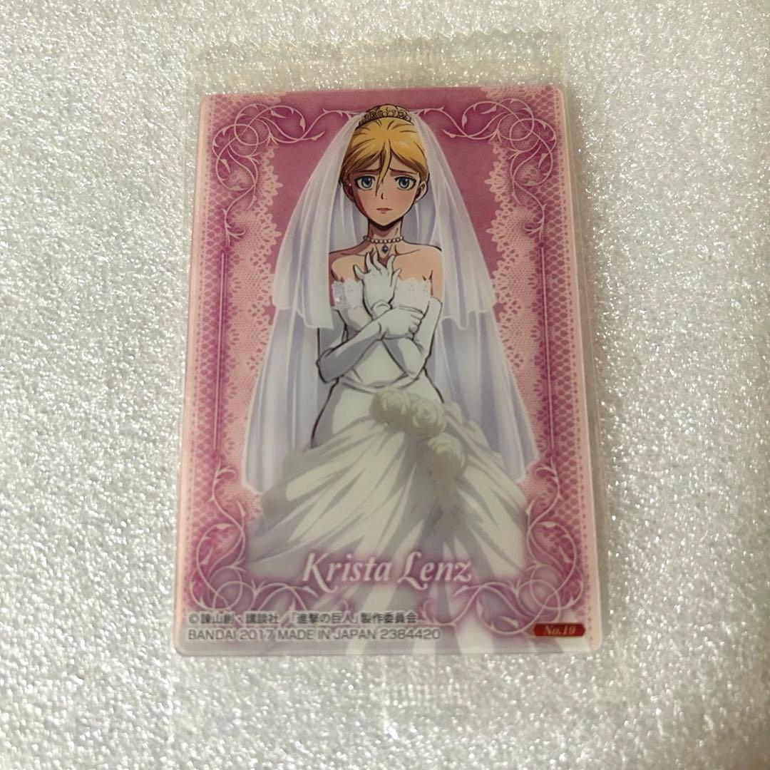 進撃の巨人ウエハースクリスタ・レンズ