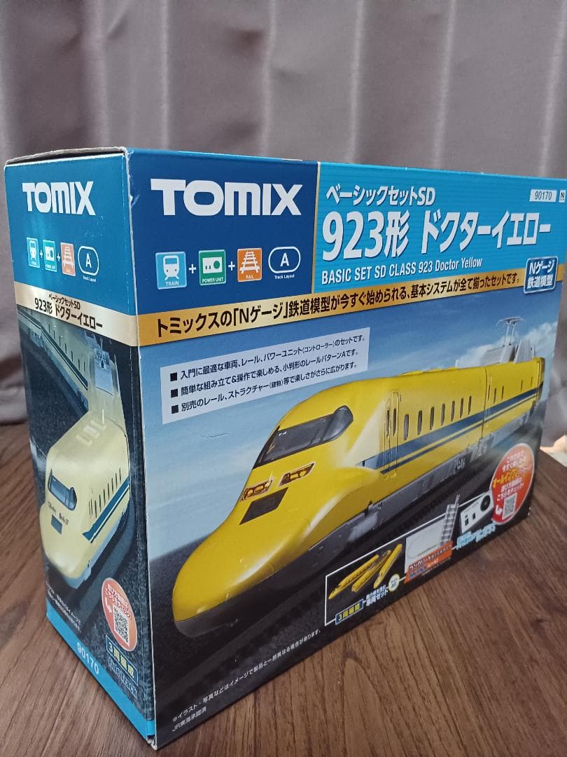 TOMIX 923形ドクターイエロー ベーシックセットSD 90170 Nゲージ