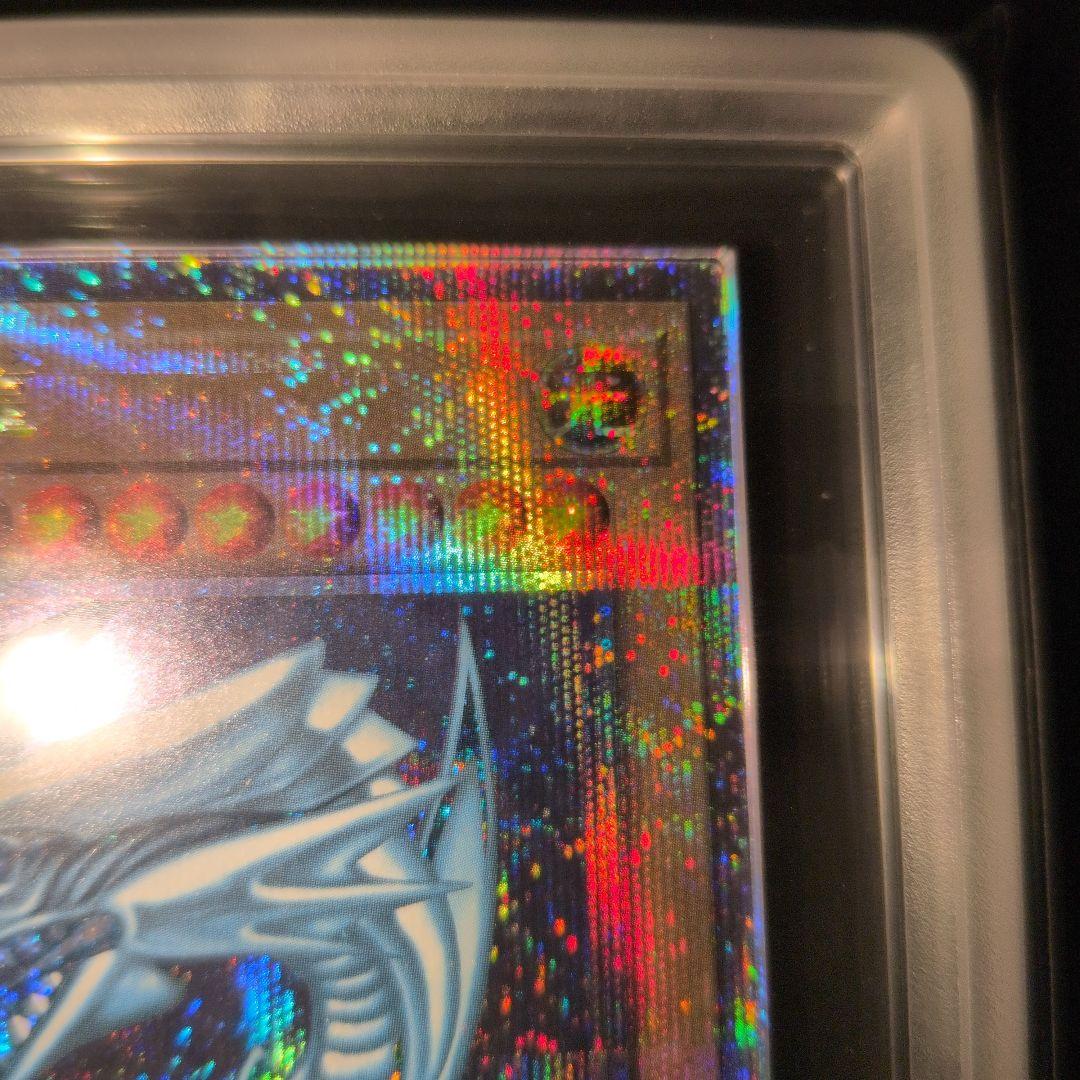 遊戯王OCG 青眼の白龍 ブルーアイズ 25th ARS10 日版 - メルカリ