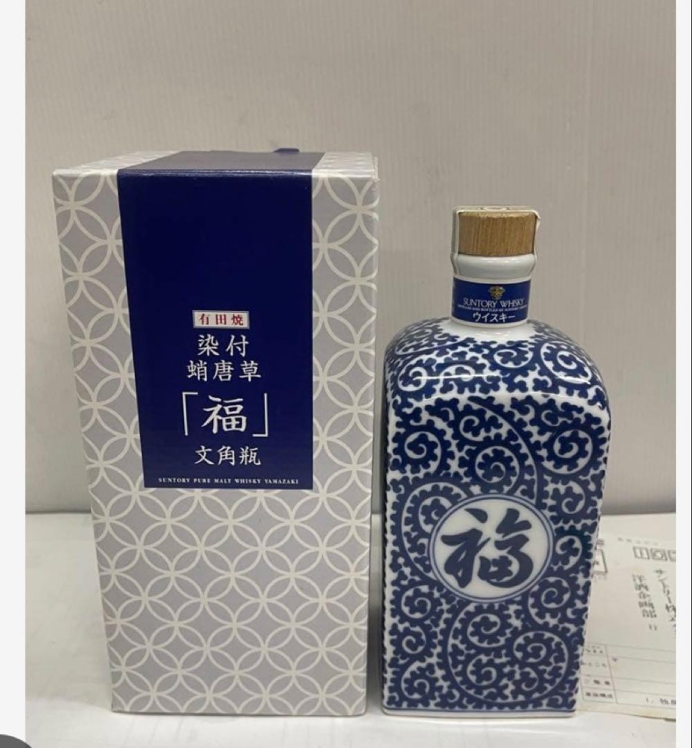 ネコ可愛い様専用☆丸瓶の福と寿2本セット+四角