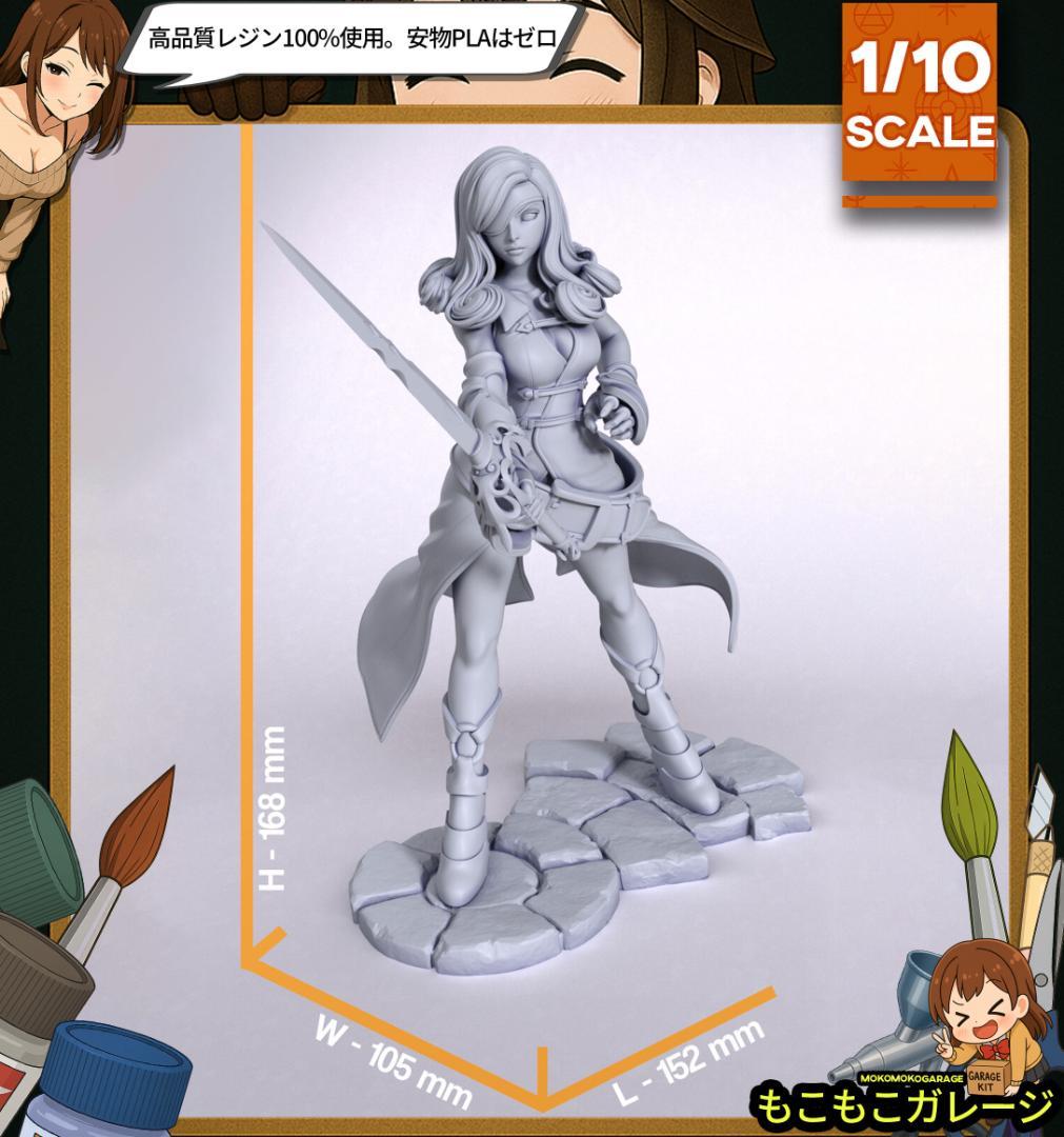 1/10 未塗装未組立 フィギュア ガレージキット FF 1/10 ビビ 未塗装未