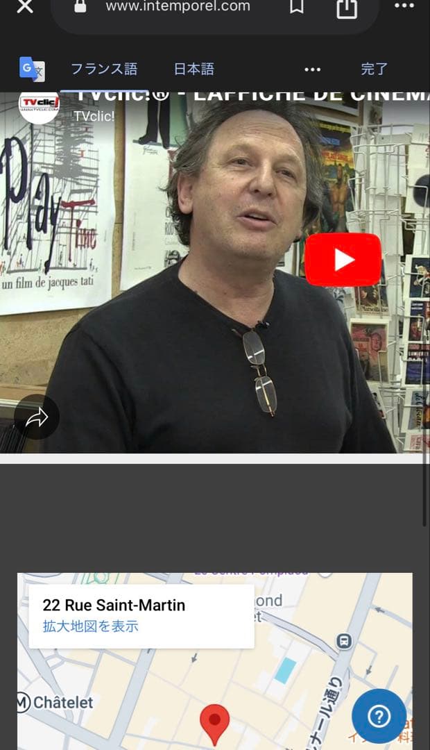 カトリーヌ・ドヌーヴ 直筆サイン入り写真 - メルカリ