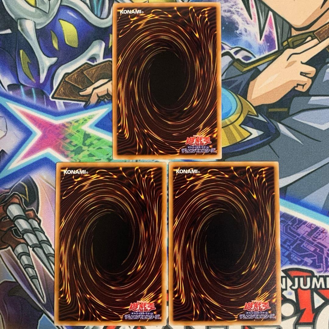 三幻神 オシリスの天空竜 オベリスクの巨神兵 ラーの翼神竜 ゴールドシークレット