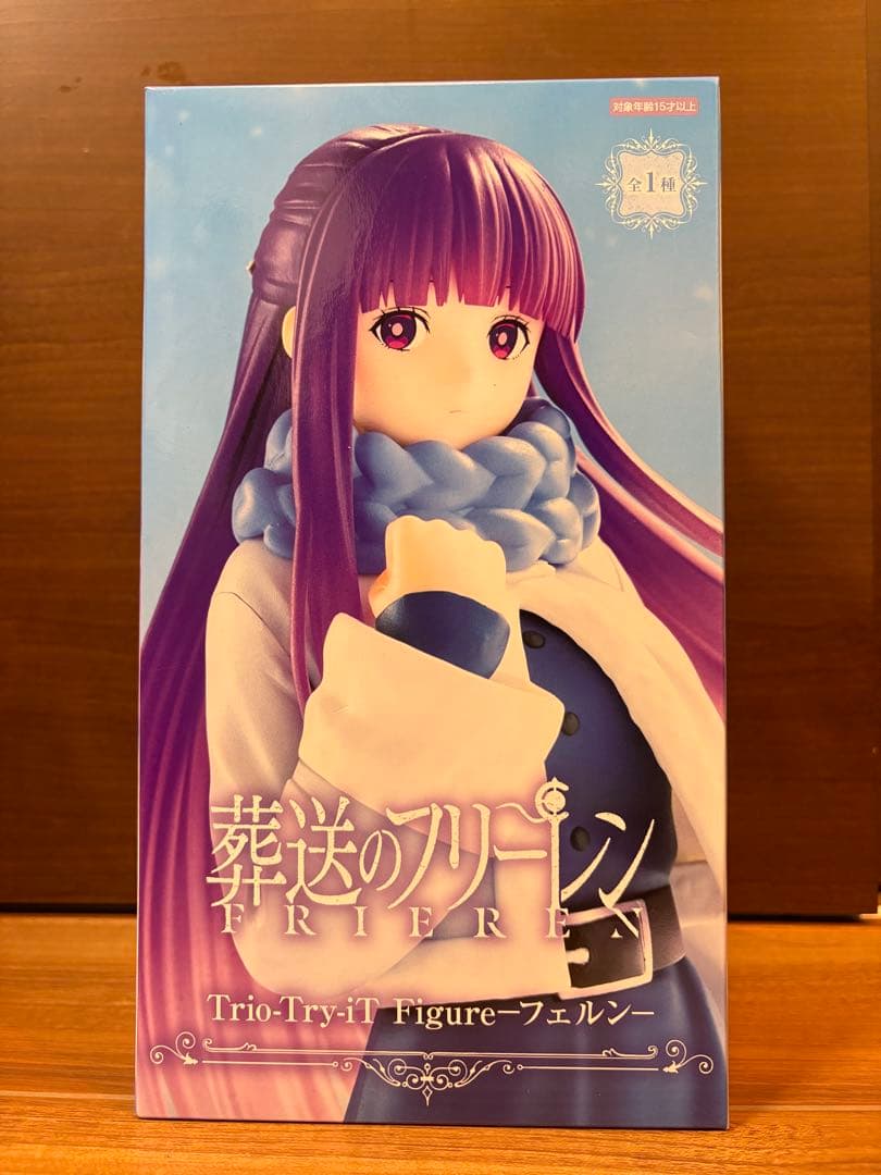 【新品未開封】葬送のフリーレン　フェルン　マフラー　雪　むふー　セット
