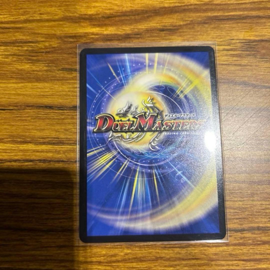 GPプロモ　修羅の死神フミシュナ/「この先は修羅の道ぞ」