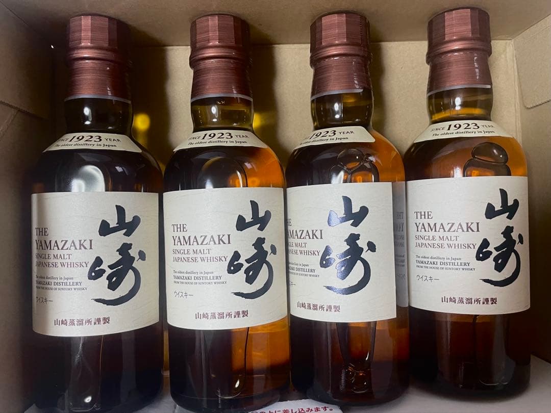 即日発送 サントリー シングルモルトウイスキー山崎180mlミニボトル4本