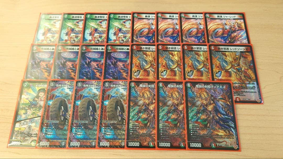 デアリバイク デアリレッドゾーン デッキパーツ まとめ売り - メルカリ