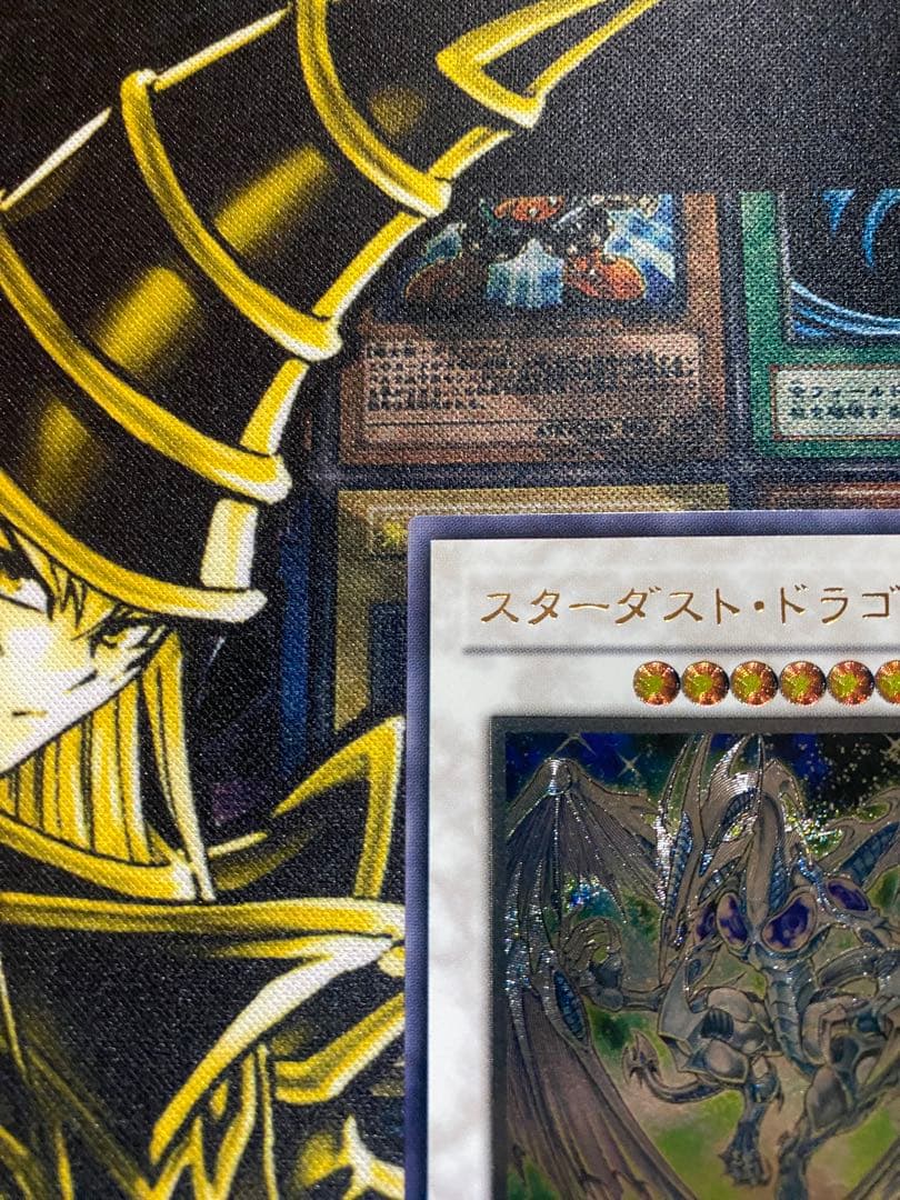 は*る様 遊戯王　スターダストドラゴン　旧レリーフ